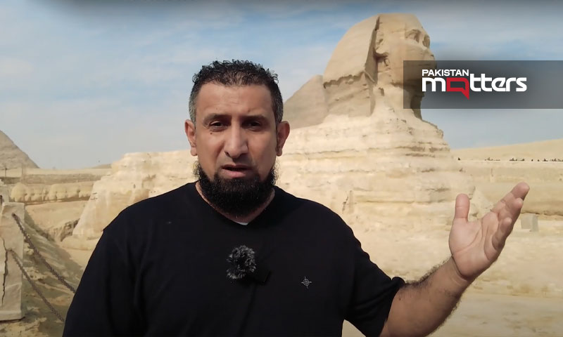 Abu Al-houf