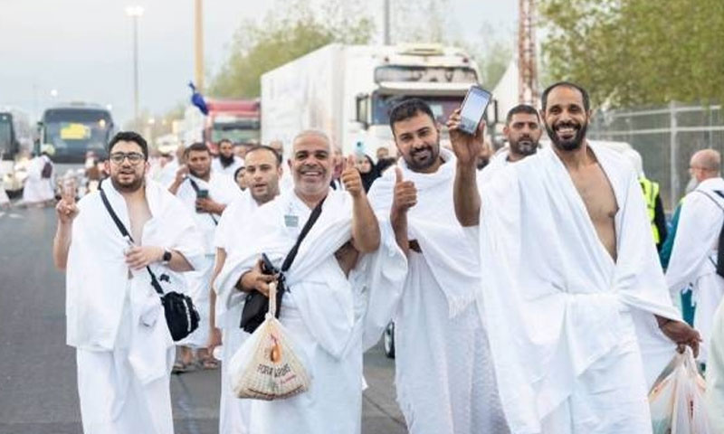 Hajj