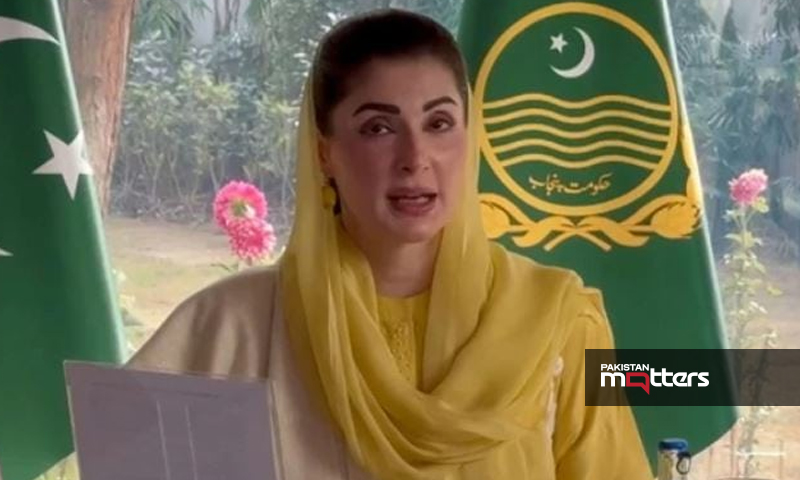 Maryam nawaz