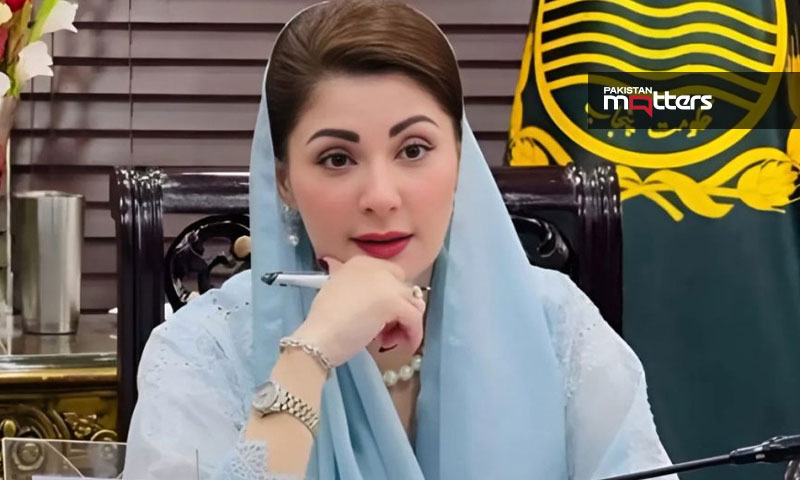 Maryiam nawaz