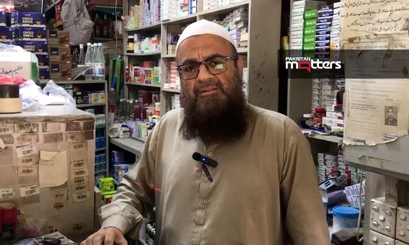 کاراچھی