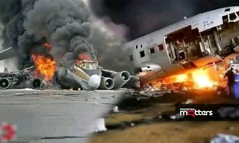 Airoplane