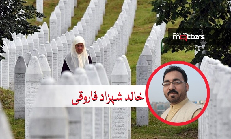 Khalid shahzad farooqi.jpg 1