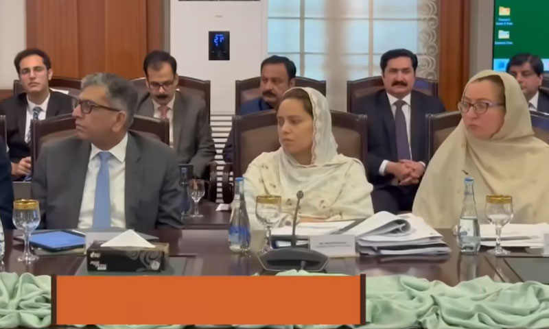 Maryam meeting