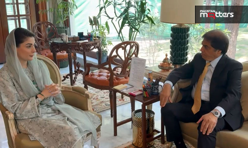 Maryam nawaz & haneef abbasi