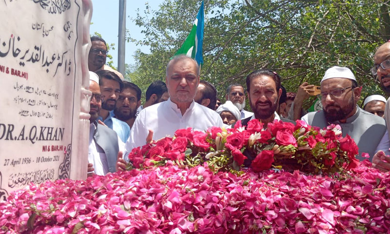 Naeem ul rehman