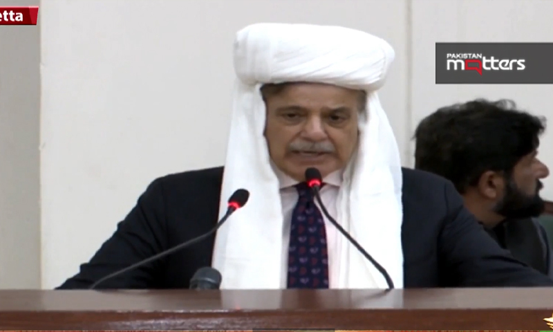 Shahbaz sharif ii
