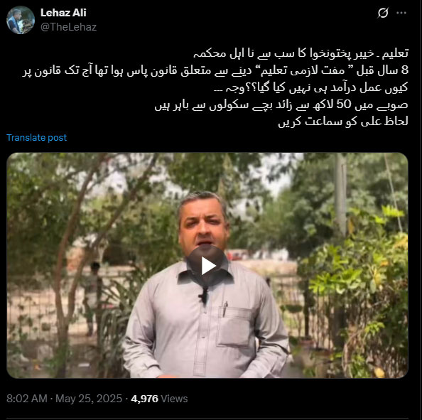 Tweet kpk