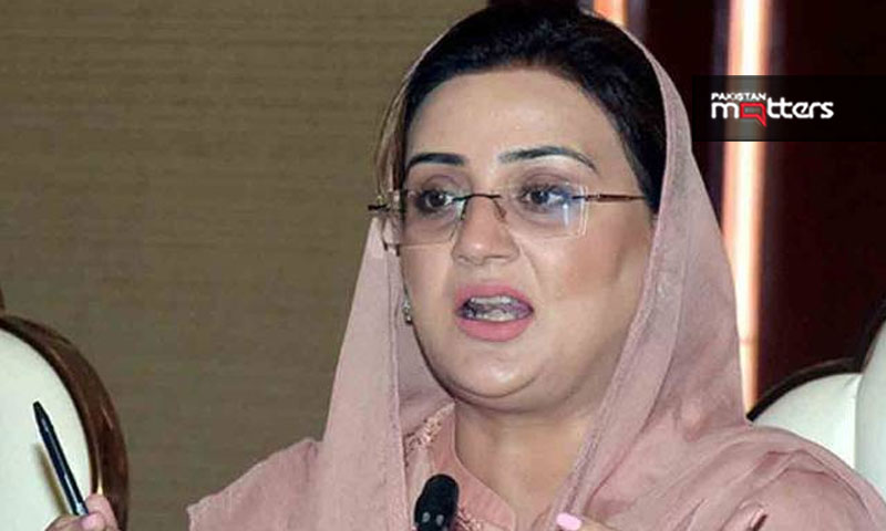 Uzma bukhari