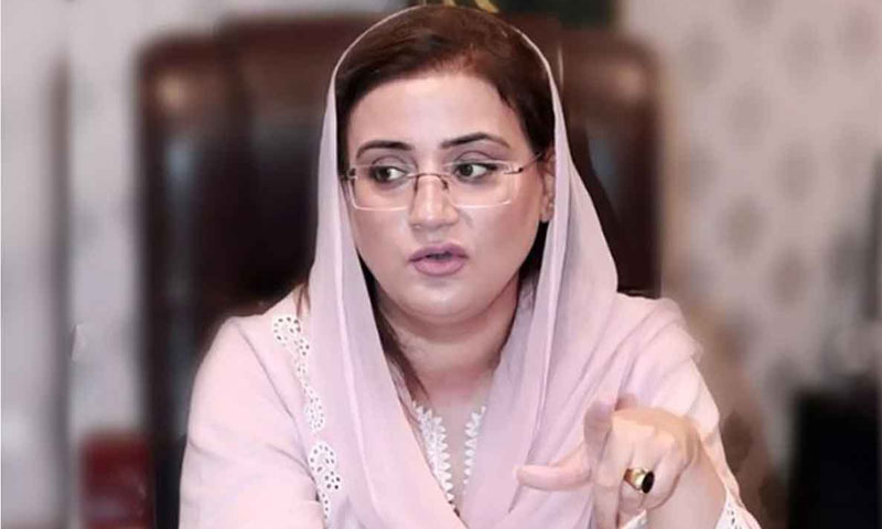 Uzma bukhari ii
