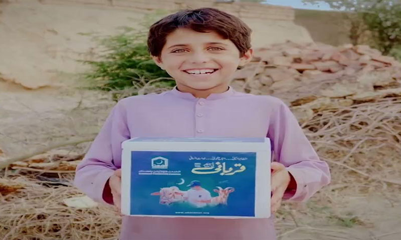 Al khidmat 1