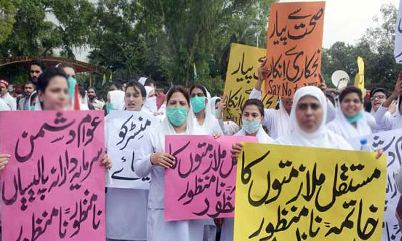 Doctors protest