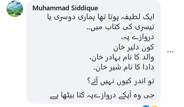 Facebook2
