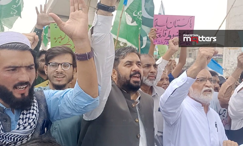 Islami jamiyat