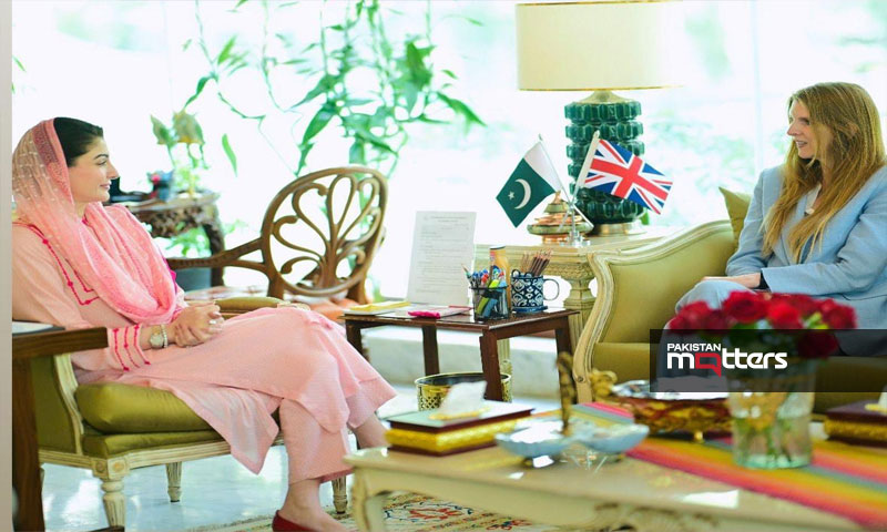 Mariyam nawaz