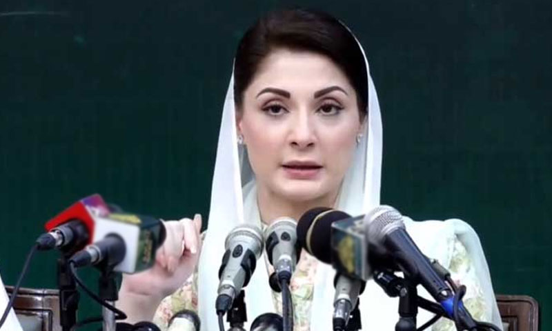 Maryam nawaz 1