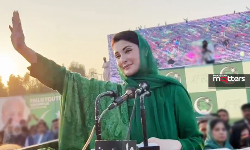 Maryam nawaz feature