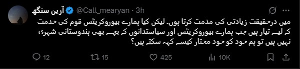 Tweet 3