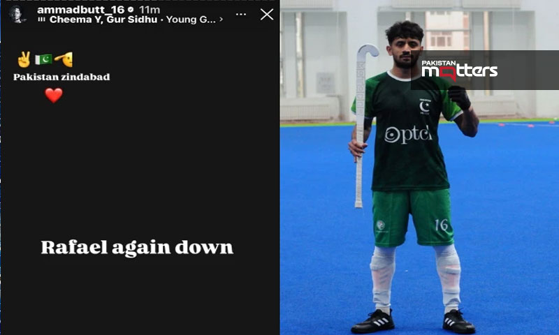 Ammad butt