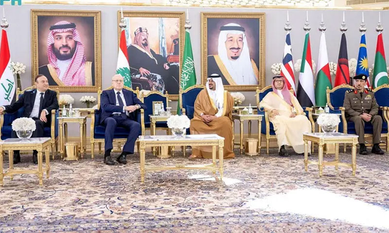 Arab, muslim leaders