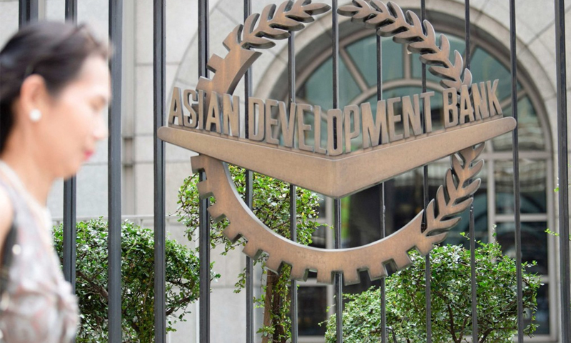 Asian bank