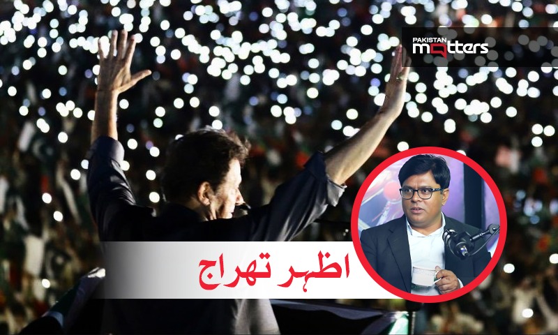 Blog pti