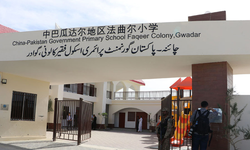 Cpec iv