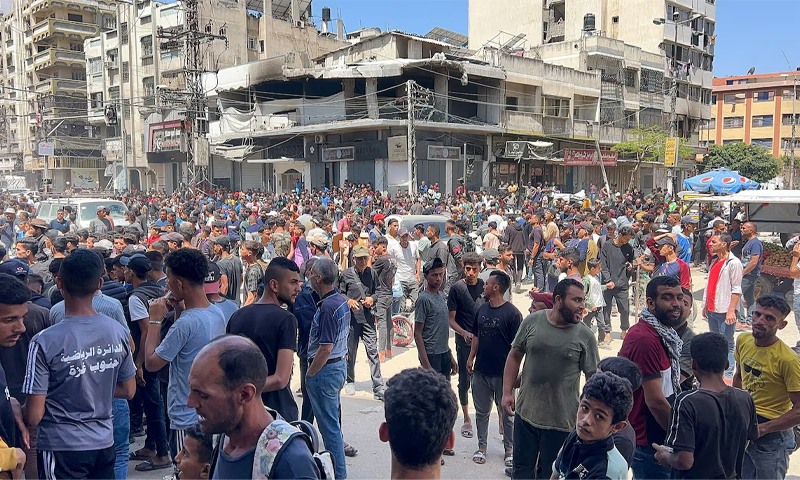 Gaza fund