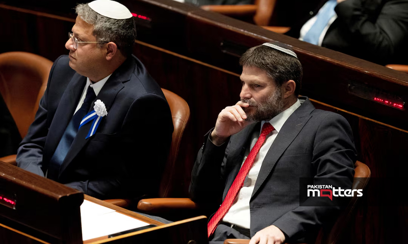 Israeli ministers