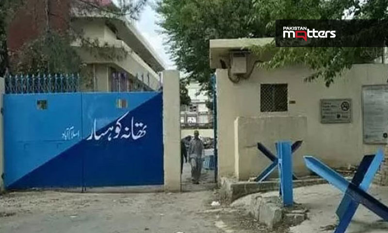 Kohsar ps