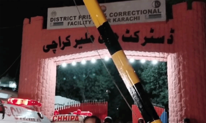 Malir jail.