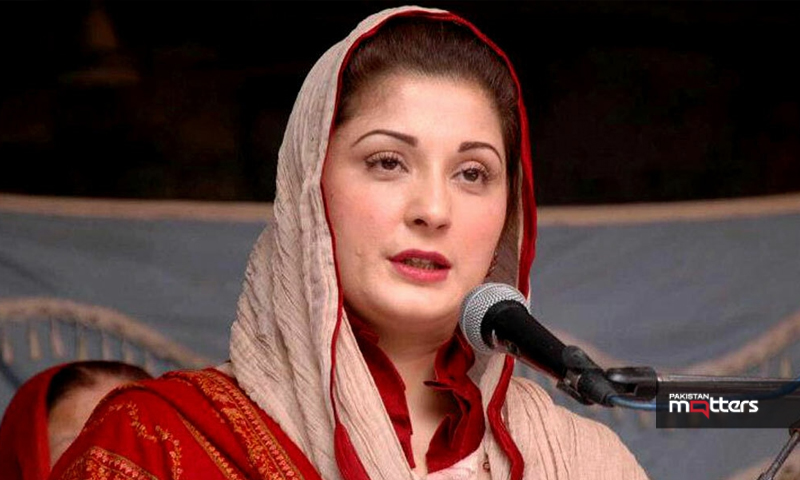 Maryam nwaz