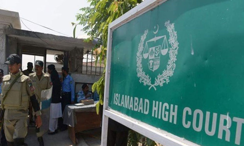 President approves transfer of three judges to islamabad high court