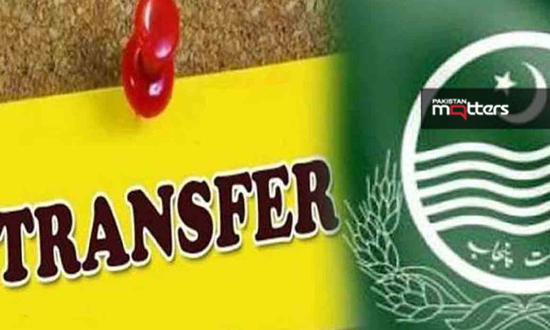 Punjab government