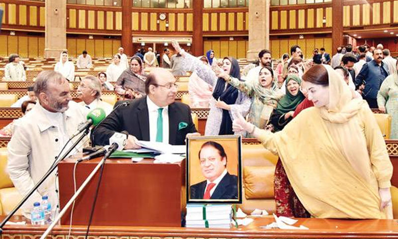 Punjab govt unveils