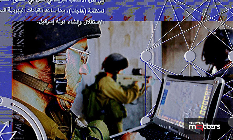 Revealed israeli military creating