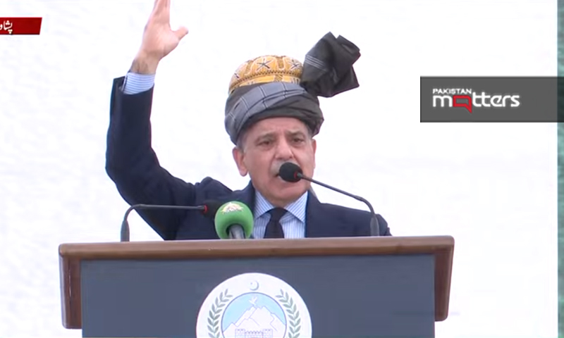 Shahbaz sharif ii