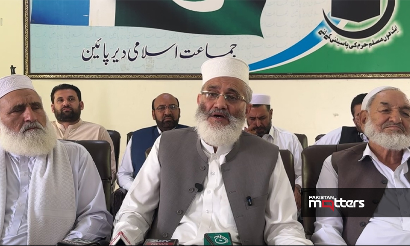 Siraj ul haq