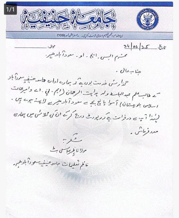Whatsapp image 2025 06 24 at 11.35.04 pm