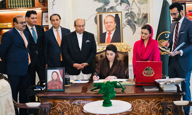 Maryam nawaz iii