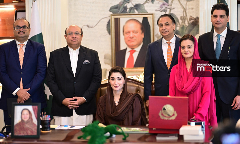 Maryam nawaz