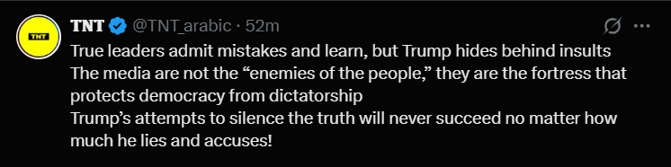 Tump 4