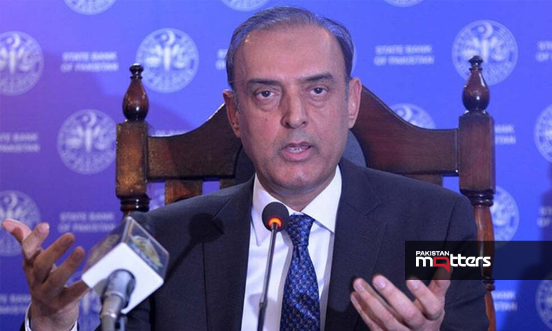 اسٹیٹ بینک آف پاکستان