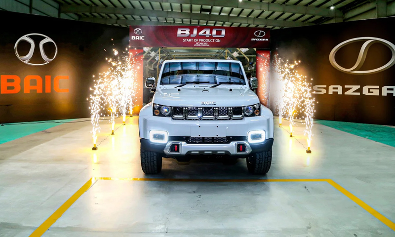 Baic archives