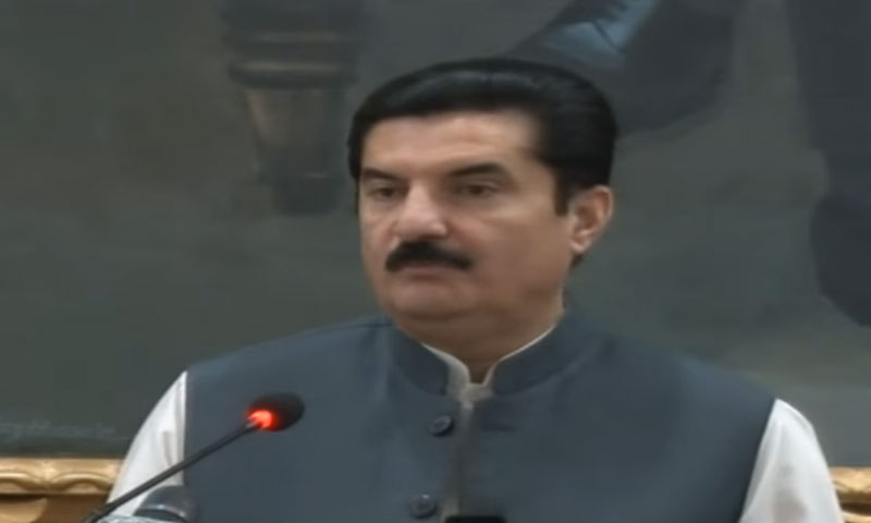 Faisal kareem kundi ii
