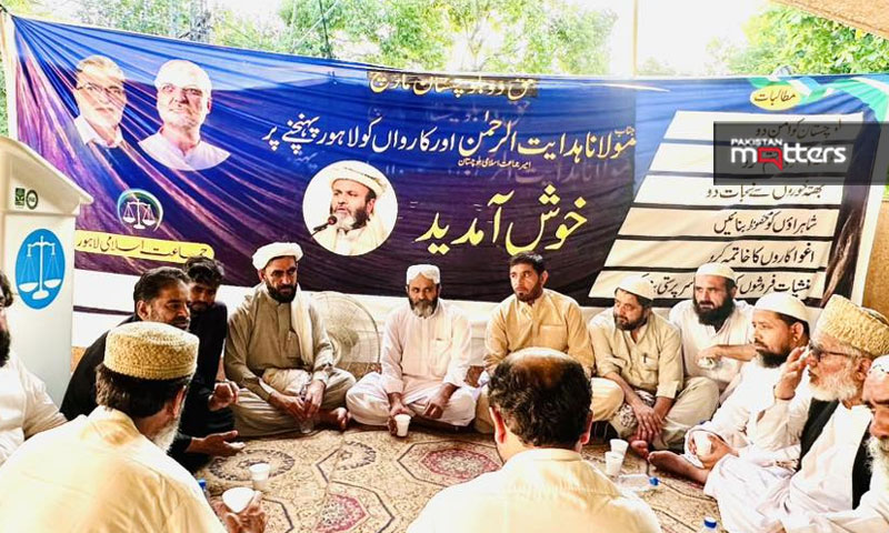 Haq do balochistan