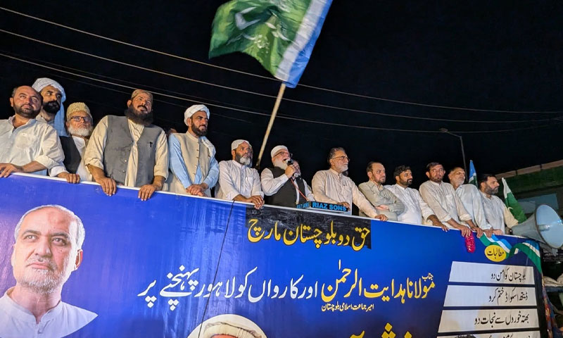 Haq do balochistan ii
