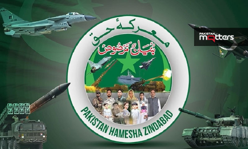 Ispr