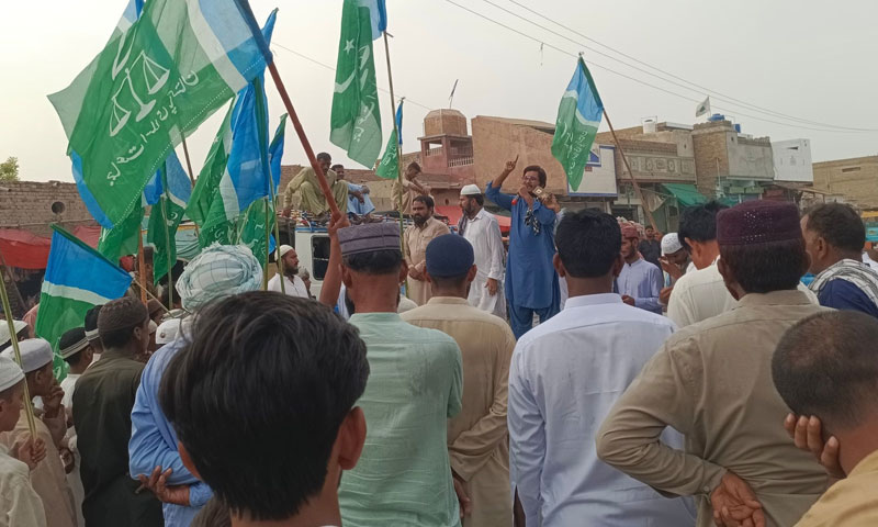Jamaat e islaami