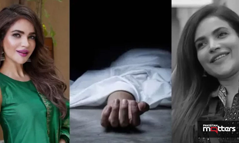 Late pakistani actress humaira